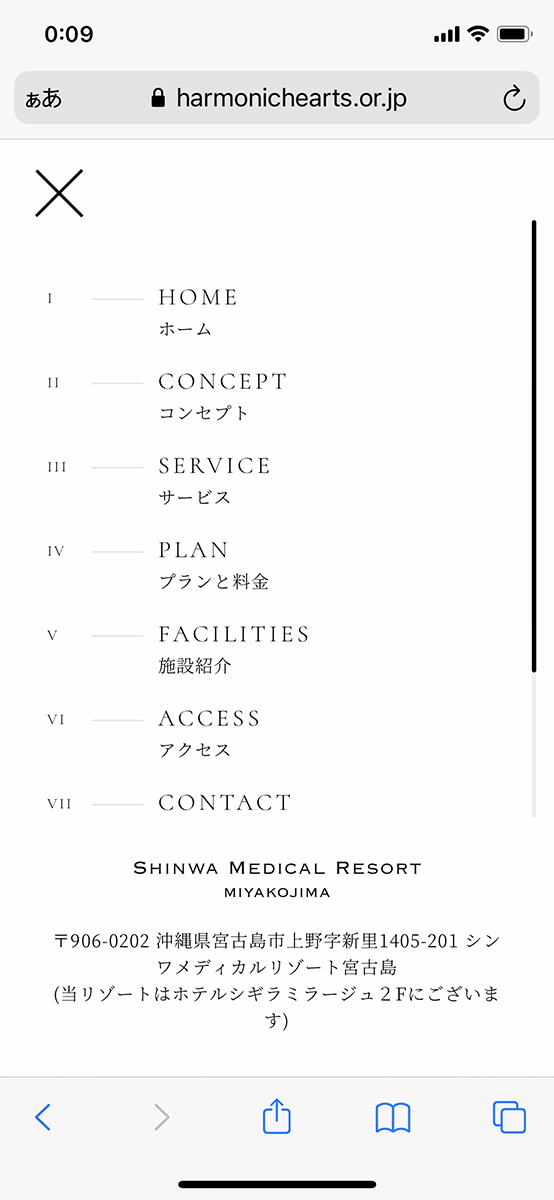 SHINWA MEDICAL RESORT MIYAKOJIMA image
